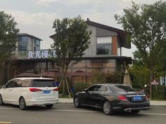 -食光慢宴·安吉土菜馆