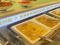 -素满香·全民食养自助(长宁龙之梦店)