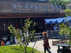 -观潮胜地公园