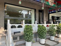 -研筑国际设计事务所(总店)