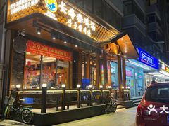 -长寿参鸡汤(朝韩风情街店)