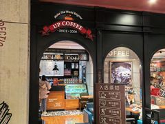 -西西弗书店&矢量咖啡(壹方购物中心店)