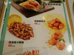 菜单-唐宫海鲜舫