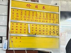 -源记肠粉(华贵路店)