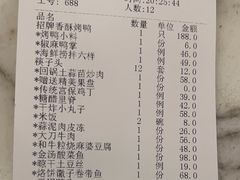-大鸭梨烤鸭(房山店)