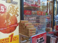 -味多美蛋糕(航天桥店)