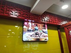 -芦月轩羊蝎子(北蜂窝店)