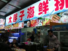 门面-大学城夜市大排档(凤栖路店)