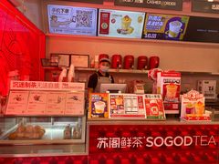 -苏阁鲜果茶(虎门君乐汇店)