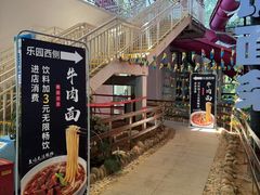 -温都水城·水梦奇缘