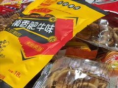 -戏精管理局·剧本杀·桌游·血染钟楼