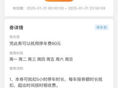 -白玉兰广场停车场