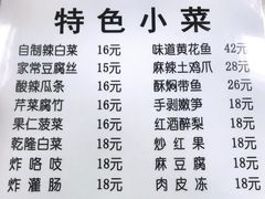 -鼎香润(德胜门内店)