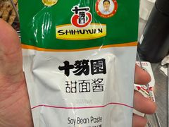 -小寒羊烧烤(凯瑞时代大厦店)