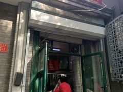 门面-天泽祥·鼓楼馒头(鼓楼店)