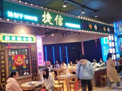 -捷信牛奶甜品世家(合生汇店)