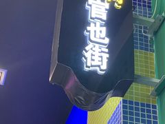 -澳门陈光记烧味饭店(万象城店)