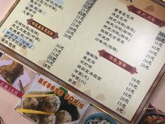 菜单-金家米肠汤饭(振华路店)