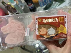 马到成功-王家沙点心店(南京西路总店)