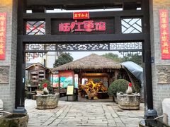 门面-天怡·鱼工厂(临江店)