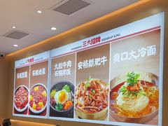 -小木屋拌饭(西安万象天地店)
