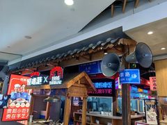 -怪噜范·老贵阳街头名小吃(汇金星力城店)