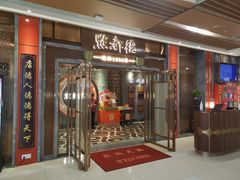 -点都德(春熙路群光广场店)