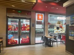 -永和大王(浦东南路店)
