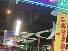 -路边边.炒菜烧烤.音乐餐厅(良乡长虹店)