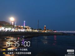 -星海广场