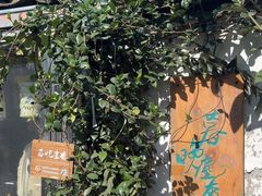 -暮晚尘香汉服旗袍