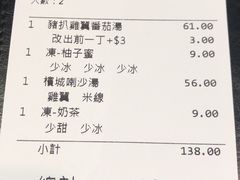 -华嫂冰室(尖沙咀店)