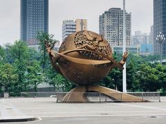 -重庆国际会议展览中心