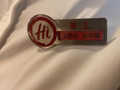 -海底捞火锅(玉桥商业广场店)