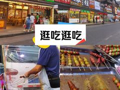 -张公桥美食街