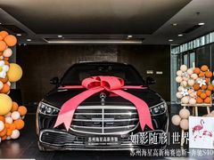 -苏州中升高新奔驰4S店(狮山地区店)