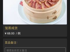 -双东酒店(东关街店)