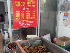 -老火车站牛肉粉