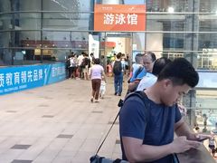 -南山文体中心-游泳馆