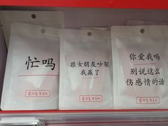 -物美超市(通州果园店)