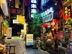 -民谣未来吧
