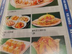 -克茗冰室(光明N次方公园店)