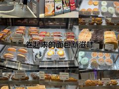 -君之狮子山·轻糖烘焙(松江印象城店)