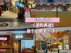 -成都仁和新城购物中心