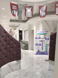 -武汉颜范薇美医疗美容门诊部