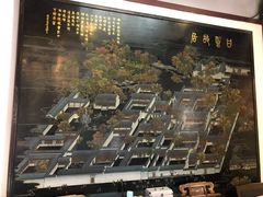 -南京市民俗博物馆(甘熙宅第)