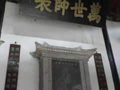 -白鹿洞书院
