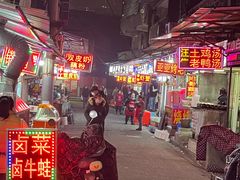 -麻木老地方牛筋牛杂(长堤街店)