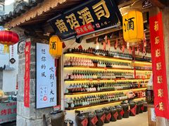 -大理古城