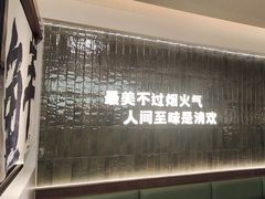 -得意咚瓜·顺德鱼生·冬瓜盅火锅